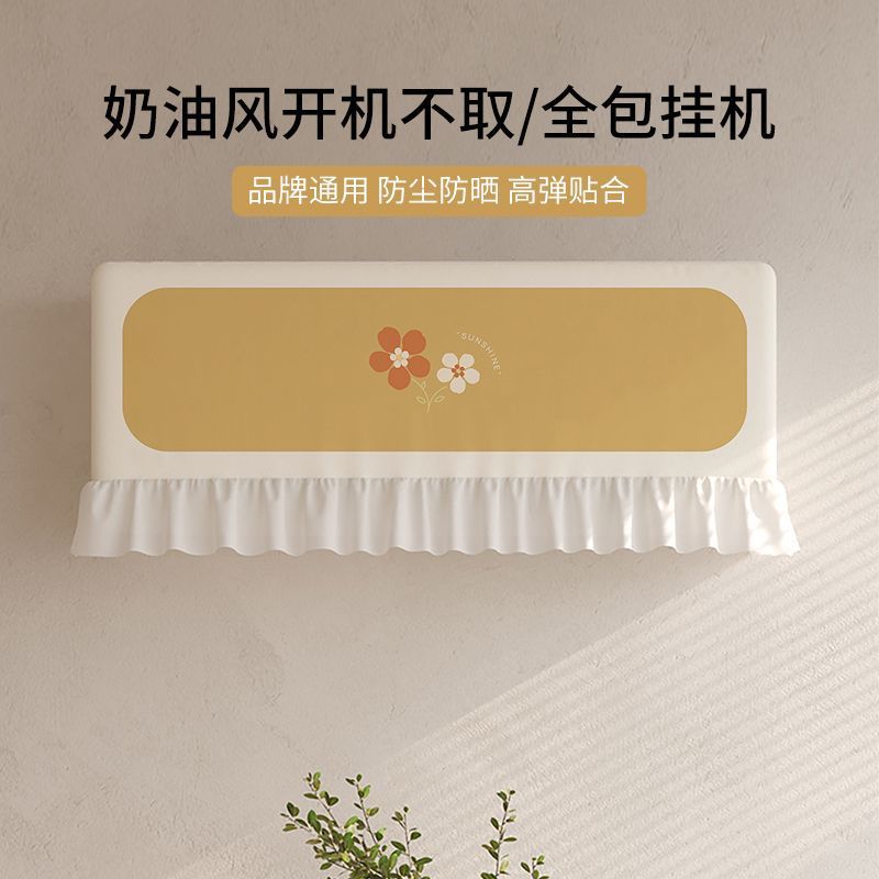 Air Conditioner Dust Cover with Wind Deflector for Split AC Units, Anti-Direct Blowing, Universal Fit