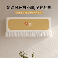 Air Conditioner Dust Cover with Wind Deflector for Split AC Units, Anti-Direct Blowing, Universal Fit
