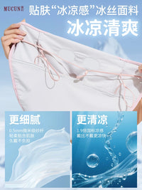 MUCUN UPF50+ Full Face UV Protection Mask with Neck and Ear Cover, Breathable Ice Silk for Outdoor Activities