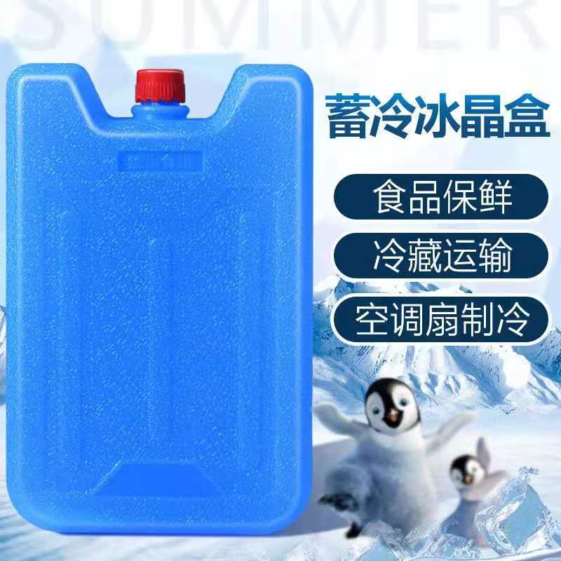 Reusable Ice Pack Cooler Blocks for Air Conditioner Fans and Refrigeration