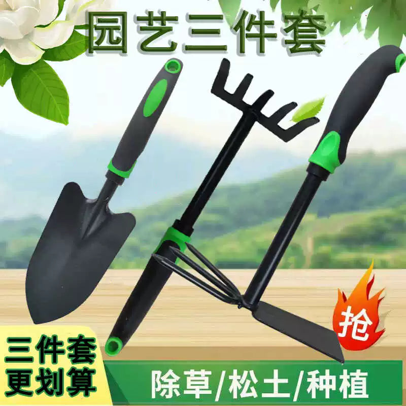 Garden Hand Tool Set for Weeding, Digging, and Cultivating