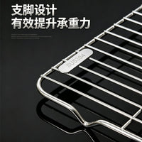 304 Stainless Steel Thickened Oil Draining Rack for Grilling and Baking, Commercial Cooling Rack and Frying Oil Filter Tray