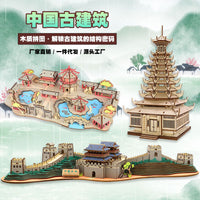 3D Wooden Puzzle Ancient Architecture Model DIY Assembly Educational Toy Ornament