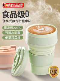Collapsible Silicone Travel Mug - Portable Outdoor Coffee Cup, Food-Grade & High-Temperature Resistant