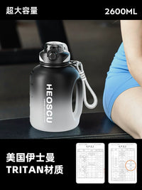 Large Capacity Tritan Sports Water Bottle with Tea Infuser and Strap