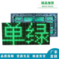 P10 Outdoor Waterproof LED Display Module for Scrolling Text Advertising, Mobile App Control