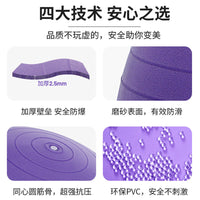 Pilates Yoga Ball for Core Training & Postpartum Recovery, Thickened Anti-Burst PVC
