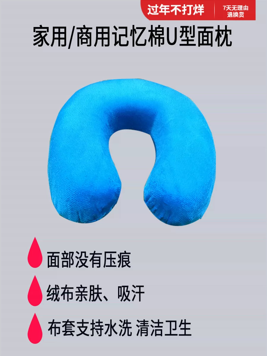 U-Shaped Massage Pillow for Salon and Home Use