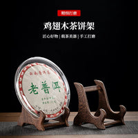 Puerh Tea Cake Display Stand with Dustproof Storage Box