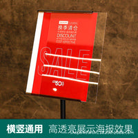Adjustable A3/A4 Sign Holder Stand with Transparent Frame for Displays and Advertisements