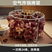 Air Fryer Stainless Steel Vertical Skewer Rack Rotisserie Grill for Roasting Meat Skewers