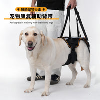 Reflective Adjustable Dog Harness for Rear Leg Support - Medium to Large Disabled & Senior Dogs