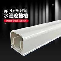 Pipe Cover Decorative Trim for Heating and Gas Pipes, Wall Corner and Flat Turn Options