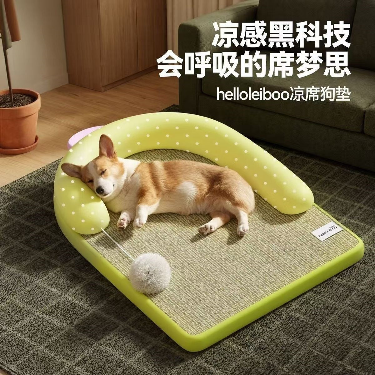 Pet Cooling Mat Bed for Dogs and Cats, Washable Summer Sleep Pad with Pillow, All Seasons