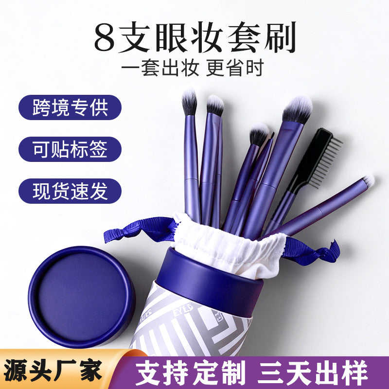 Beginner Eyeshadow Brush Set - Seamless Concealer, Eyeliner, Detail, and Blending Makeup Brushes