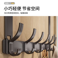 Over-the-Door Hook Rack for Clothes and Towels, No-Drill Wall Mount Hanger for Entryway and Bathroom