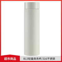 Lightweight Business Thermos Bottle 316 Stainless Steel Vacuum Insulated Mug