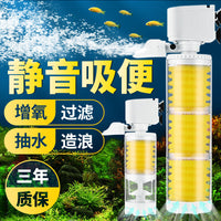 Aquarium Fish Tank Filter 3-in-1 Water Purifier Feces Collector Oxygenation Circulation Pump