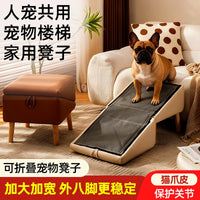 Valentin Pet Stairs Solid Wood Frame Cat Scratch Pad Dog Ramp Bedside Slope Pet Stool for Shared Use