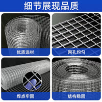 304 Stainless Steel Welded Wire Mesh for Construction, Plastering, and Crack Prevention
