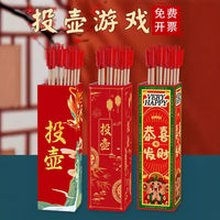 Traditional Chinese Arrow-Throwing Game Set for Kids & Adults, Bronze-Style Hu Pot with Feathered Arrows