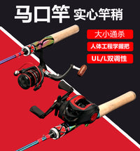 UL Ultralight Solid Tip Spinning Rod for Micro Lures and Panfish