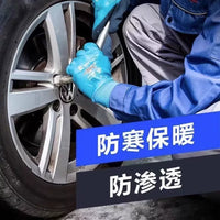 Thermal Waterproof Work Gloves for Cold Storage Fishing and Outdoor Activities