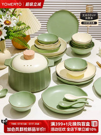 Luxury Ceramic Dinnerware Set with Gold Trim, Matcha Green Lotus Pattern, Gift Boxed