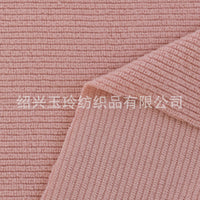 New Knitted Striped Fleece Jacquard Fabric for Sofa Covers, Chair Covers, and Pillows