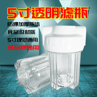 5-inch Transparent Water Filter Housing for Whole House Pre-filtration System