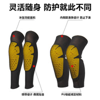 Motorcycle Cycling Arm/Knee Sleeves with Elbow/Knee Pads - UV Protection & Fall Resistance