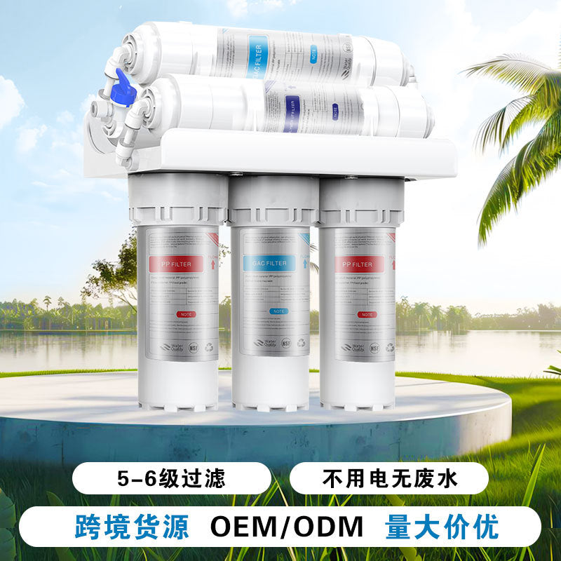Household 5/6-Stage Ultrafiltration Water Purifier for Faucet, Direct Drinking Water Filter System