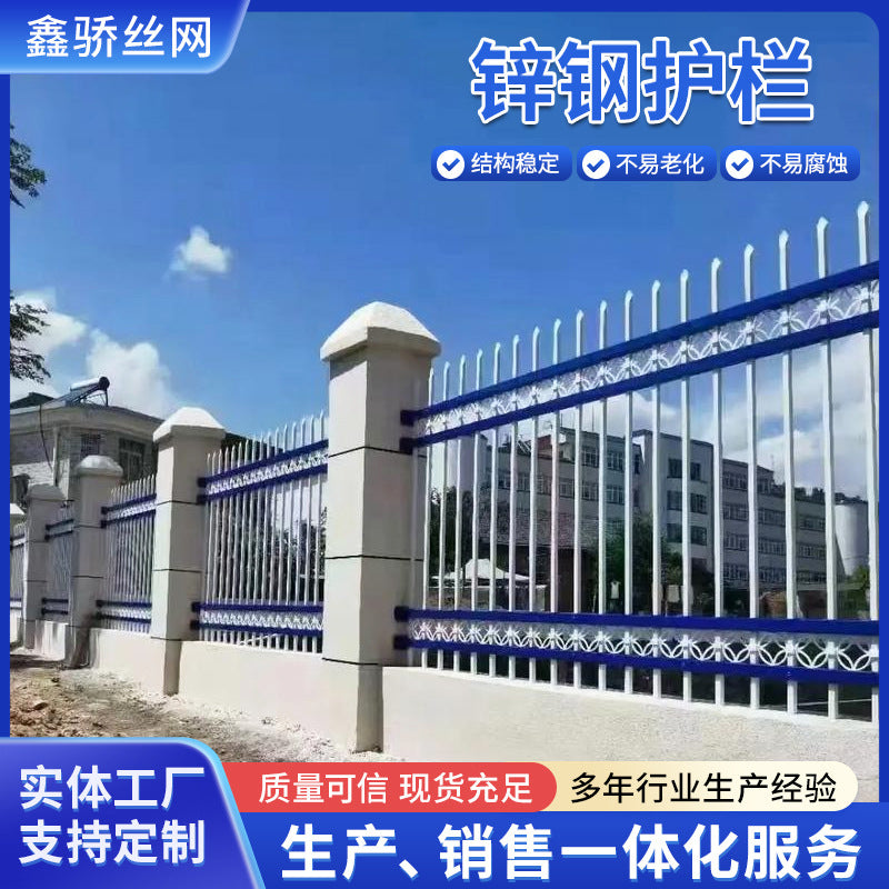 Zinc Steel Fence Panel for Garden Villa Outdoor Security