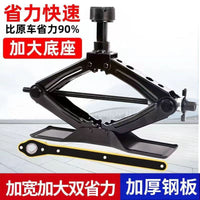 Heavy Duty Car Jack with Large Base, Labor-Saving Double-Tooth Design, Portable Vehicle Tool