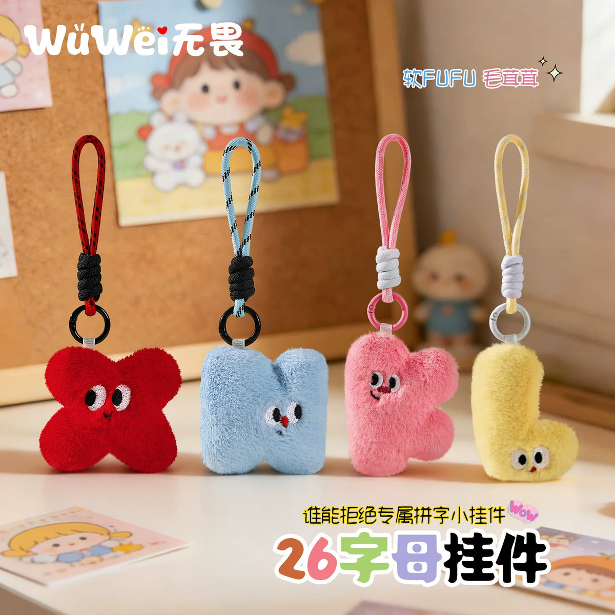 Alphabet Letter Plush Keychain Bag Charm