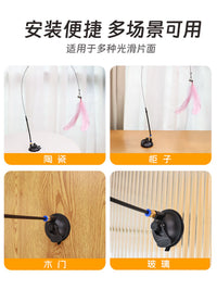 Interactive Suction Cup Cat Teaser Wand with Feather Refills and Bell