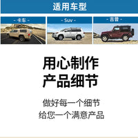 Car Tailgate Tent with Mosquito Net and Sunshade for Camping and Outdoor Activities