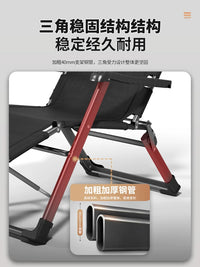Folding Recliner for Office Nap, Home Leisure, Dual-use Sitting and Sleeping Backrest Chair