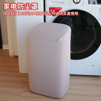 Stretch Fabric Dust Cover for Small Appliances Humidifiers Air Fryers Washing Machines