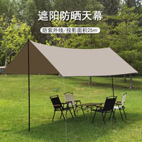 Outdoor Portable Camping Tarp Shelter Sunshade UV Protection Canopy for Picnic and Rain