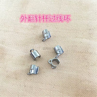 Industrial Sewing Machine Thread Guide Loop for Various Models