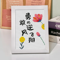 2023 New Kids Inspirational Cross Stitch Kit with Frame Option for Beginners
