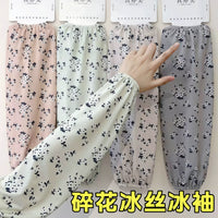 Floral Ice Silk Arm Sleeves for Women - UV Protection, Breathable, Elastic Long Sleeves for Summer Outdoor Activities