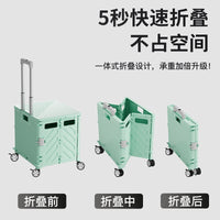 Portable Folding Shopping Cart with Wheels, Multi-functional Utility Cart for Groceries and Hauling