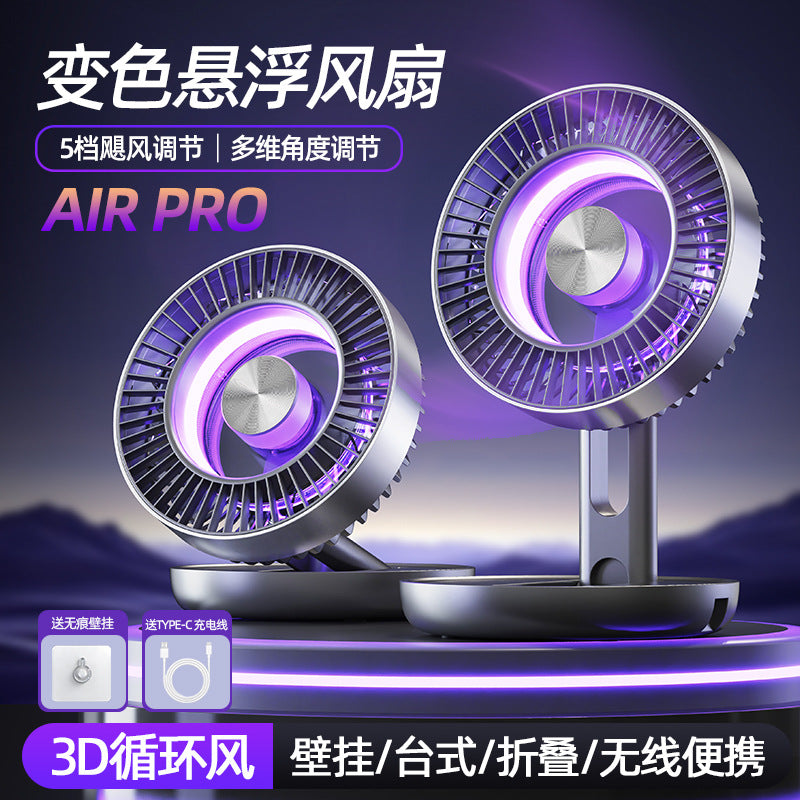 2026 New USB Rechargeable Wall-Mounted Circulating Fan with LED Light, Foldable for Home & Kitchen