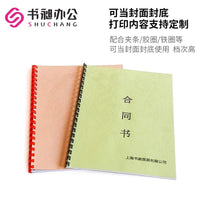 A3++ Textured 160g Cardstock Cover Paper for Binding and Crafts