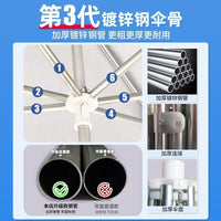 Outdoor Cantilever Patio Umbrella for Commercial and Residential Use, UV Protection Sunshade
