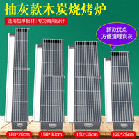 Commercial Charcoal Grill Large Thickened Outdoor BBQ Skewer Oven Roaster for Home and Stall Use