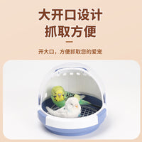 Portable UFO Bird Carrier for Parrots, Budgies, and Peonies - Travel Backpack for Small Birds