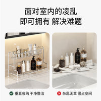 Stainless Steel Bathroom Countertop Storage Rack for Toiletries and Cosmetics, Double-Layer Drainer Shelf
